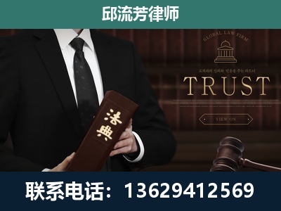 象山-专注于刑事辩护