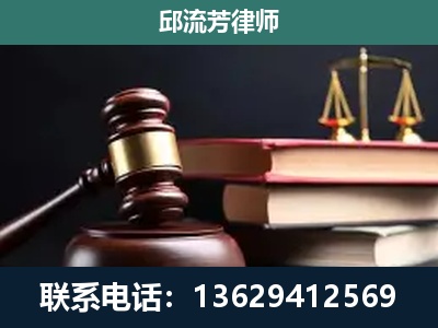 象山-刑事纠纷