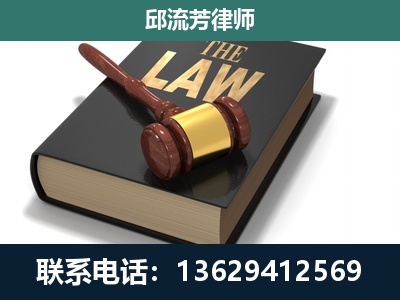 象山-专注于刑事纠纷