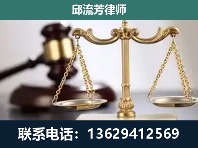 象山-刑事辩护