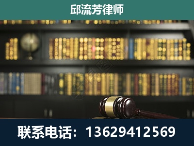 象山-刑事律师