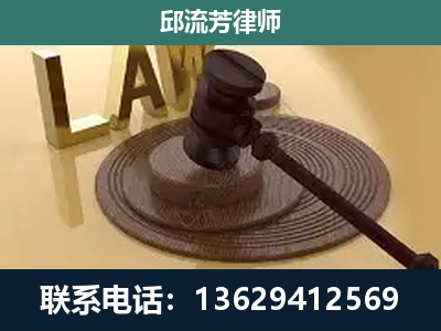 象山-刑事诉讼