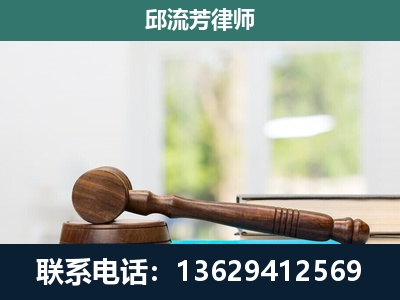 象山-刑事辩护